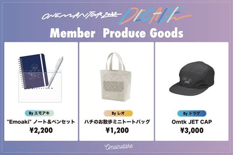 Omoinotake On Twitter Omoinotake One Man Tour 2022 Decade Official Goods 第二弾発表 数量限定