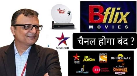 Bflix Movies Closed And Removed From Dd Free Dish By Tata Sky Play Star