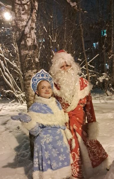 Дедушка Мороз и Снегурочка спешат поздравить вас и ваших близких с ...