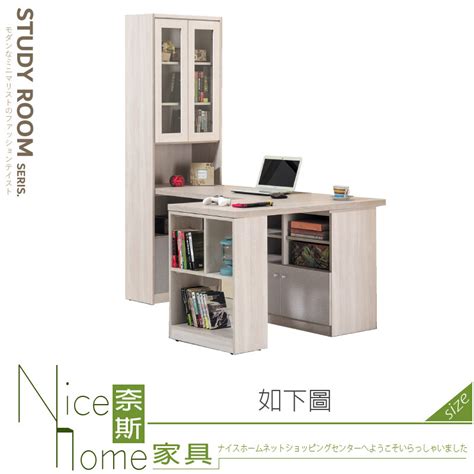 《奈斯家具nice》317 01 Hk 千葉58尺多功能書桌櫃 － 松果購物