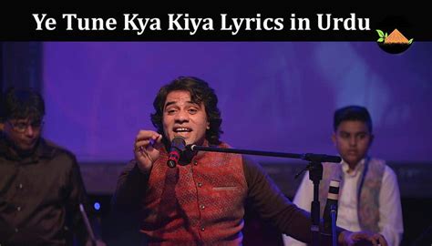 Ye Tune Kya Kiya Lyrics In Urdu Javed Bashir Song Showbiz Hut