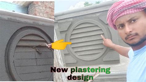 Indian best parapet wall design plastering by plaster design nur | Wall ...