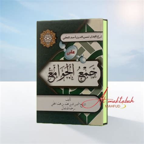 Jual Kitab Jamiul Jawami KITAB JAM UL JAWAMI Original Grosir