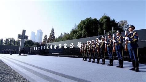 China Holds National Memorial Ceremony For Nanjing Massacre Victims Cgtn