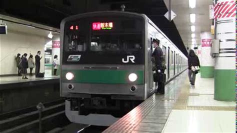 埼京線205系快速新木場行きハエ24大宮発車発車メロディ「新たな季節」 Youtube