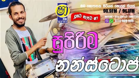 secrte  nonstop  sceret nonstop