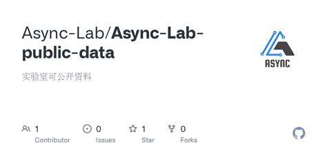 GitHub Async Lab Async Lab public data 实验室可公开资料