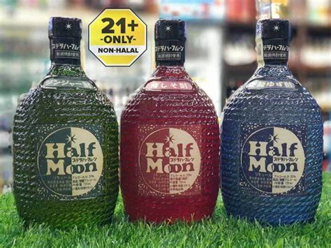 Iseman Half Moon Yuzu Japanese Liqueur Lazada