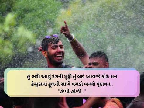 70 હોળીની શુભેચ્છાઓ ગુજરાતી Holi Wishes In Gujarati Jvc News Gujarati