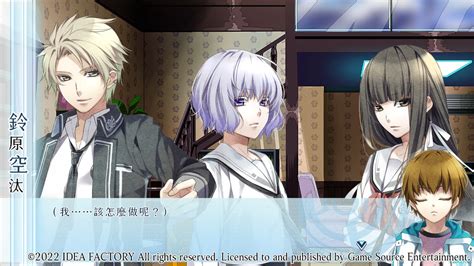 【情報】時空穿越向乙女遊戲《命運九重奏 Norn9 Lofn 》中文版，將於 2023年1月16日 發售英文版 8月 Ns