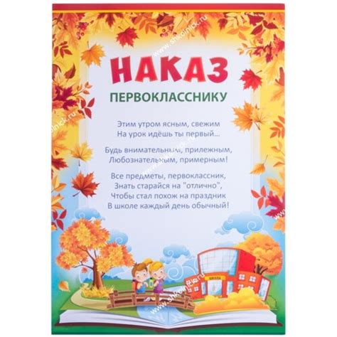 Пожелания Выпускникам Детского Сада От Воспитателя Своими Словами - 49 фото