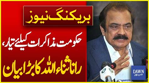 Government Is Ready For Negotiations Rana Sanaullah Big Statement