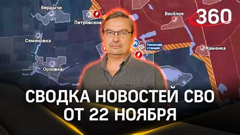 Михаил Онуфриенко: Зеленского намерены слить | Последняя сводка ...