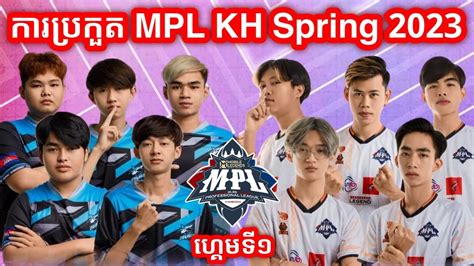 GAME 1 CFU Gaming Vs Burn X Flash MPL Cambodia Spring 2023 YouTube