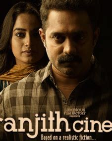 A Ranjith Cinema Movie (2023): Release Date, Cast, Ott, Review, Trailer, Story, Box Office ...