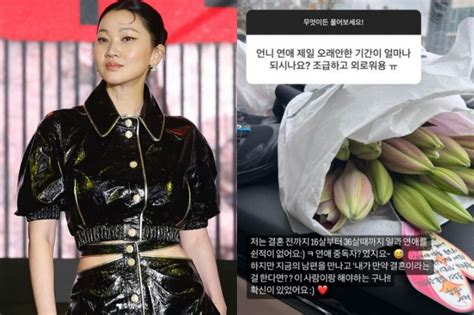 장윤주 16살부터 20년간 연애 쉰 적 없어중독자였다 머니투데이