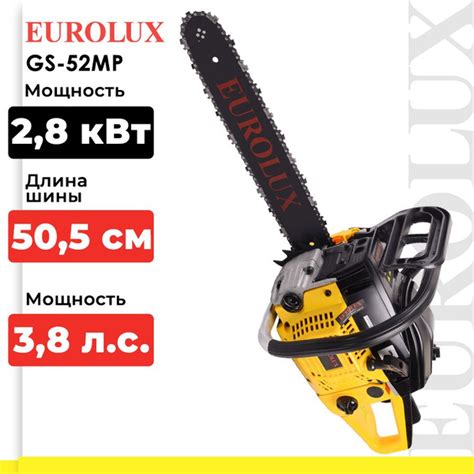 Eurolux Gs Mp