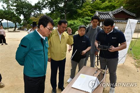 안동 도산서원 안전관리 현황 점검하는 최응천 문화재청장 연합뉴스