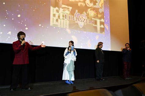 【写真 1111枚】edens Zero：シキ役・寺島拓篤、アニメ2期は「衝撃的な展開がいっぱい」 ハッピー役・釘宮理恵「シリアスに備えて心