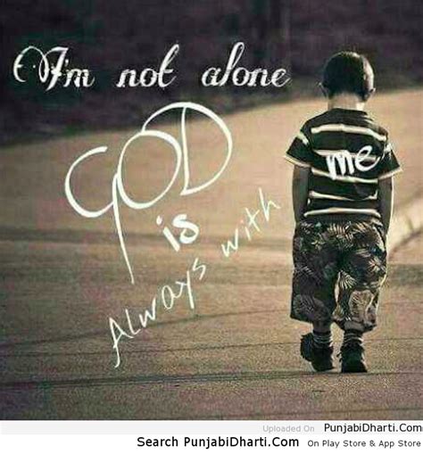 i m not alone – PunjabiDharti.Com