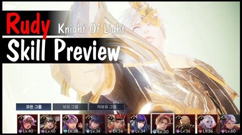 Rudy Knight Of Light Skill Preview Seven Knight 2 YouTube