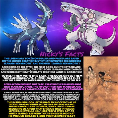 Mythology Behind Palkia And Dialga Creation Myth Shinto Gods Gift