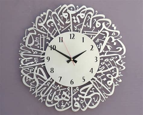 Surah Al Ikhlas Islamic Wall Clock For Laser Cutting Free Vector File