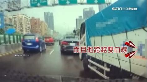 貨車瘋狂逼車 還朝鄰車潑檳榔渣、菸蒂！女車主氣炸怒檢舉 社會 三立新聞網 Setn