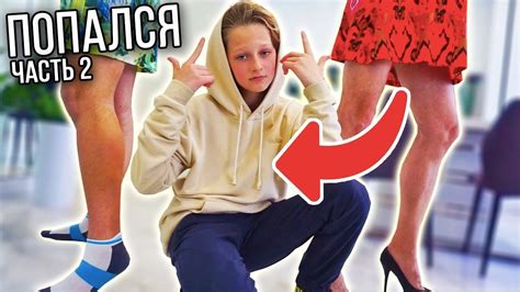 БОГАТЫЙ ПРЕЗИДЕНТ УВИДЕЛ ДЕВУШКУ СЫНА, ЧАСТЬ 2! - YouTube