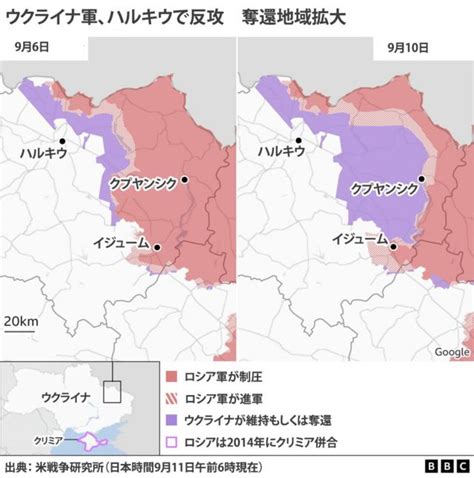 ウクライナ、奪還領土を急拡大と説明 大統領は停電でロシアを非難 Bbcニュース