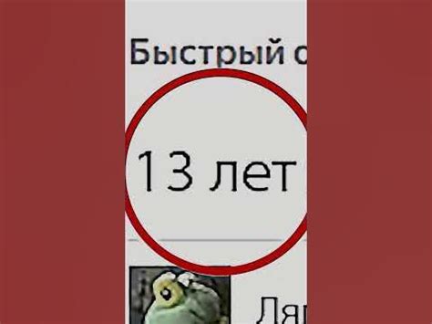 💀 #дачник #Данчик #Денчик #Георгий #Лягушка #ФРБ #fyp #FBI #foryour # ...