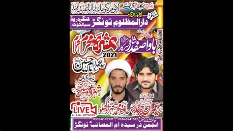 Live Ashra Muharram 5 Muharram 2021 Tungar Kingra Road Sialkot