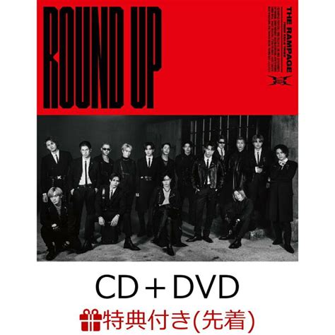 楽天ブックス 【先着特典】round Up Featmiyavikimiomou Cd＋dvdオリジナルポスター The