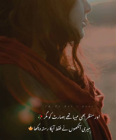 Best Urdu Status For Whatsapp Urdu Whatsapp Status Love Poetry