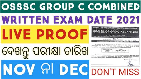 Osssc Group C Combined Post Exam Date Ari Exam Date