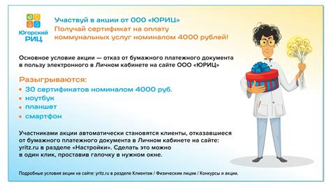 Югорский РИЦ | ВКонтакте