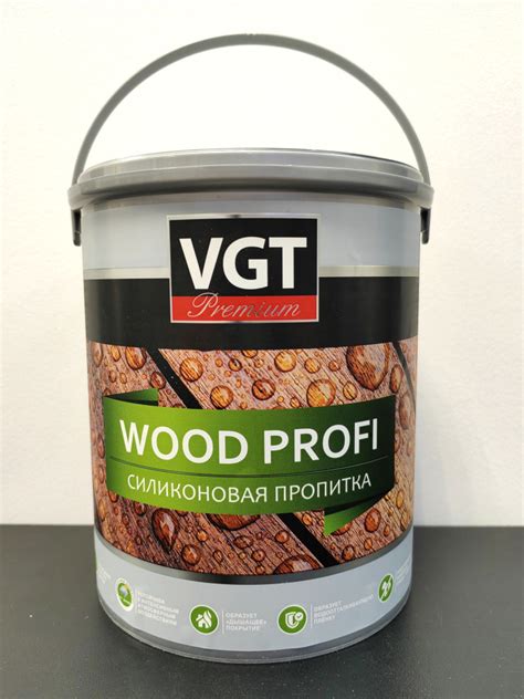 Силиконовая пропитка для дерева VGT WOOD PROFI (2.2кг) - купить по ...