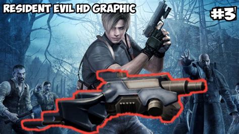 Namatin Resident Evil Pakai Senjata Prl Resident Evil Hd