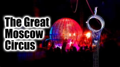 The Great Moscow Circus In Perth Wa Youtube