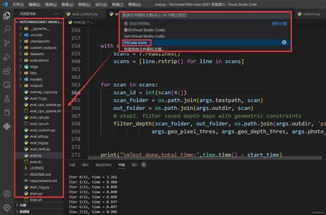 Vscode 更换文件图标主题cscode换图标 Csdn博客