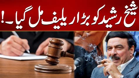 Sheikh Rasheed Got Big Relief From Court 24 News HD YouTube