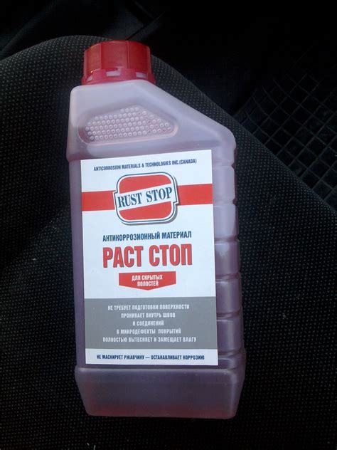 Ржавчина? Нет — не встречал… Достал РастСтоп. — Opel Vectra A, 2 л ...