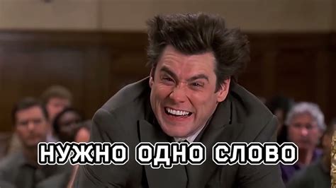 Поздравление одним словом - YouTube