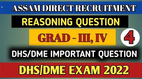 REASONING QUESTION FOR DHS DME EXAM PART 4 Important Reasoning