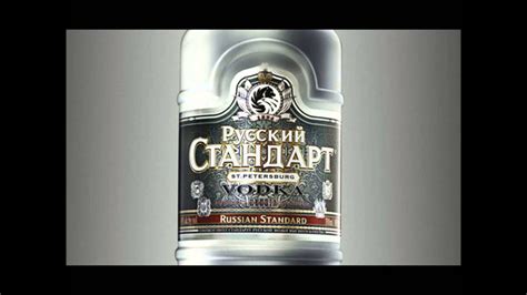 Vodka Youtube