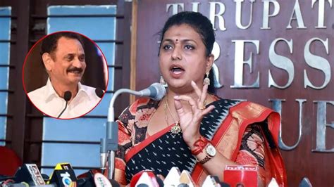 Rk Roja Fires On Bandaru Comments