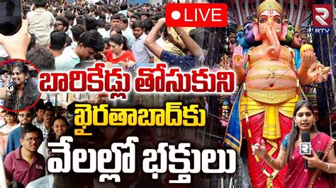 Massive Crowd At Khairatabad Ganeshlive