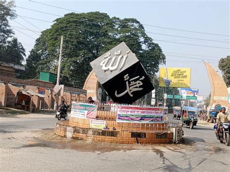 dignt meherpur khulna