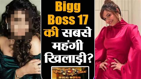 Bigg Boss Highest Paid Contestant Ankita Lokhande Or Aishwarya