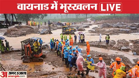 Kerala Wayanad Landslide Live Updates Heavy Rain Many People Trapped